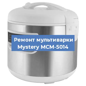 Замена уплотнителей на мультиварке Mystery MCM-5014 в Перми